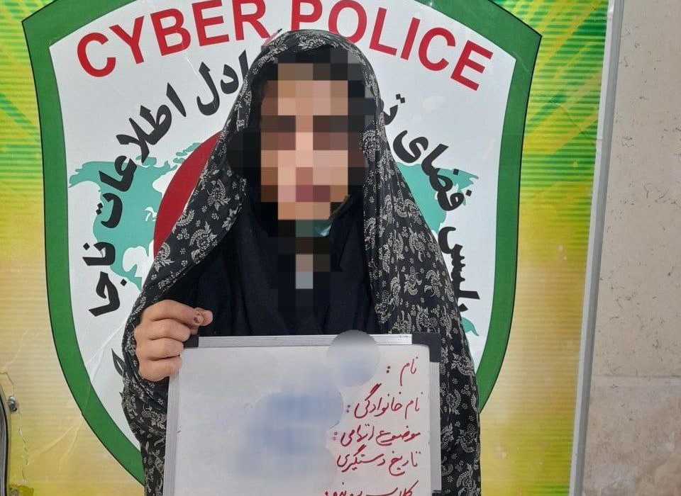 دستگیری دختر ۲۱ ساله کلاهبردار در اینستاگرام