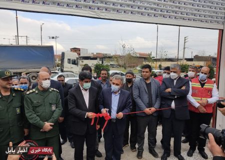 افتتاح هفتمین ایستگاه آتش‌نشانی به نام شهید سلیمانی در بابل