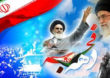 مسیر و ساعت  راهپیمایی یوم الله ۲۲ بهمن ۱۴۰۰ در مازندران