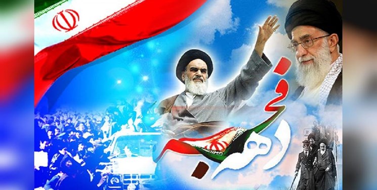 مسیر و ساعت  راهپیمایی یوم الله ۲۲ بهمن ۱۴۰۰ در مازندران