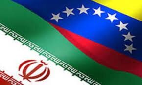 اهمیت سفر رئیس‌جمهور ونزوئلا به ایران