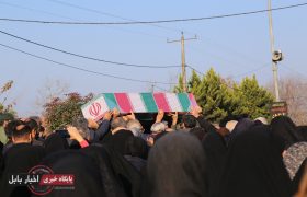 مراسم تشییع و تدفین یک شهید گمنام در بابلکنار