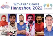 اعزام ۶ ورزشکار بابلی به بازیهای آسیایی هانگژو