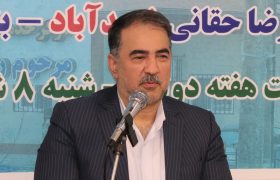 نقش‌آفرینی خیرین در توسعه مراکز سلامت؛ الگویی ماندگار برای آینده