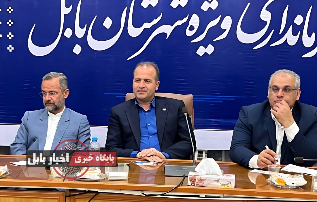 نماینده بابل بر ضرورت حمایت از تولید و رفع نارساییهای درمانی در این شهرستان تأکید کرد