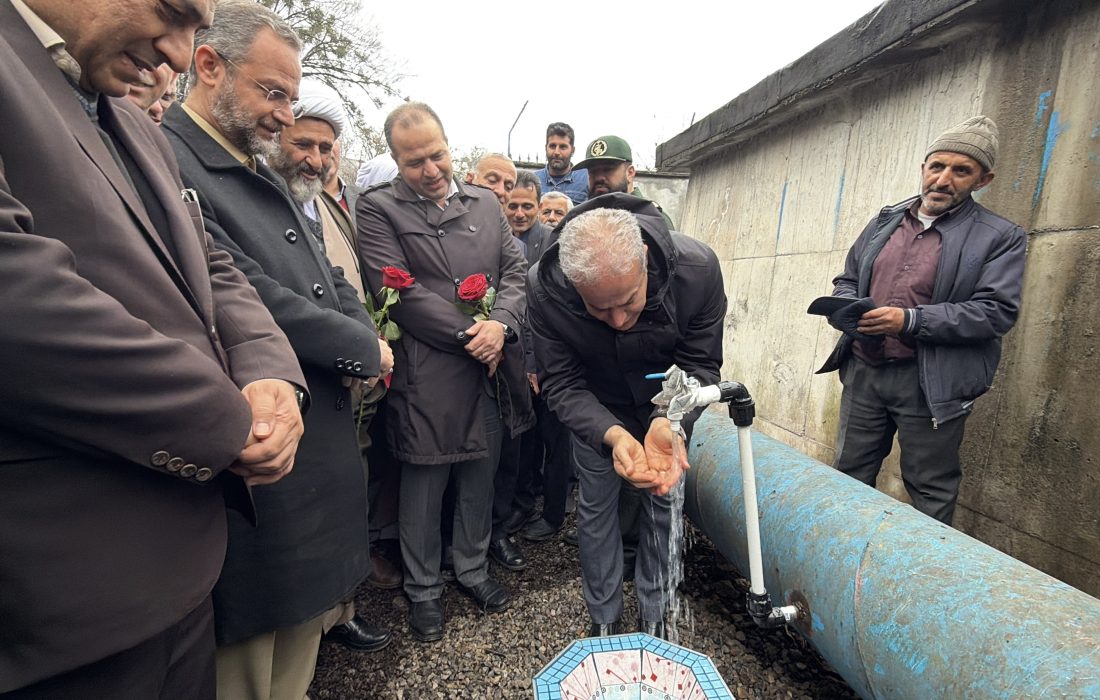 بهرهبرداری از پروژه آبرسانی در گلیا؛ گام مهمی در توسعه زیرساختهای مازندران