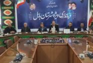 برگزاری جلسه شورای ترویج فرهنگ ایثار و شهادت در بابل