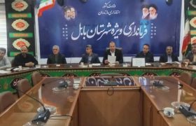 برگزاری جلسه شورای ترویج فرهنگ ایثار و شهادت در بابل
