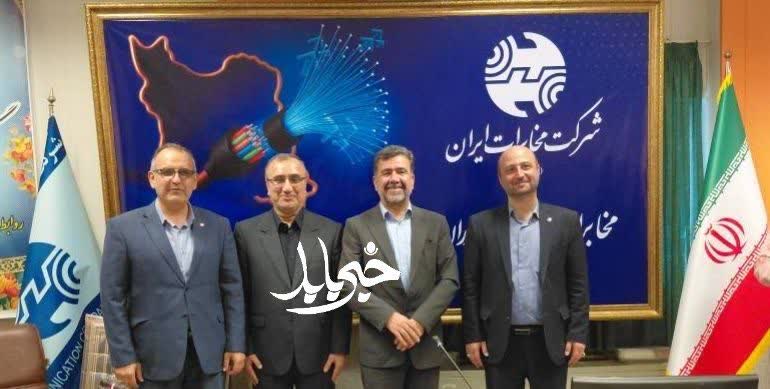 تکریم و معارفه سرپرست مخابرات مازندران برگزار شد
