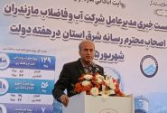 ۱۲۳۵ پروژه آب‌وفاضلاب در مسیر توسعه مازندران