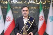 استاد دانشگاه صنعتی نوشیرانی بابل، برنده جایزه البرز (جایزه نوبل ایرانی) شد