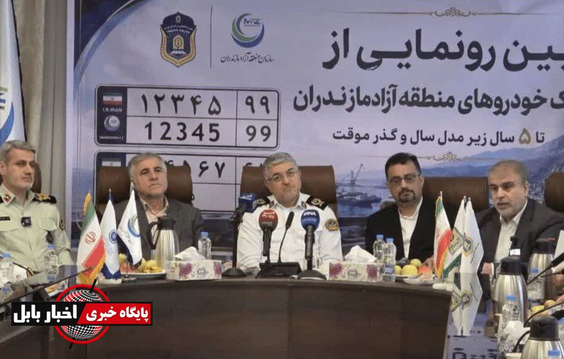 نوسازی ناوگان مازندران با خودروهای منطقه آزاد کلید خورد
