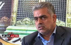 رشد ۱۳۰ درصدی درآمدهای اوقاف بابل با احیای موقوفات راکد
