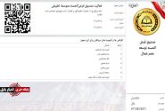 مجوز فعالیت بزرگ‌ترین صندوق قرض‌الحسنه غیردولتی ایران صادر شد