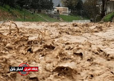 هشدار سیلاب در ارتفاعات مازندران