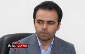 ترم تابستان دانشگاه نوشیروانی بابل با اخذ ۱۲۹۲۳۱ واحد درسی برگزار شد