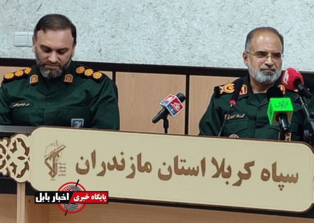 اجرای صدها برنامه هفته دفاع مقدس در مازندران