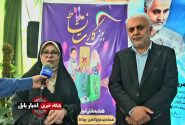 اجرای طرح کارت نشاط برای دانش‌آموزان نیازمند مازندران