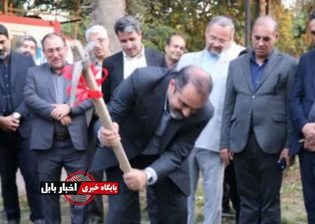 کلنگ احداث ساختمان مرکزی اورژانس ۱۱۵ بابل به زمین زده شد