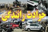 کاهش ۴ درصدی تلفات تصادفات رانندگی در مازندران