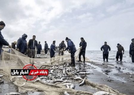 صیادان مازندران به دریا بازمی‌گردند