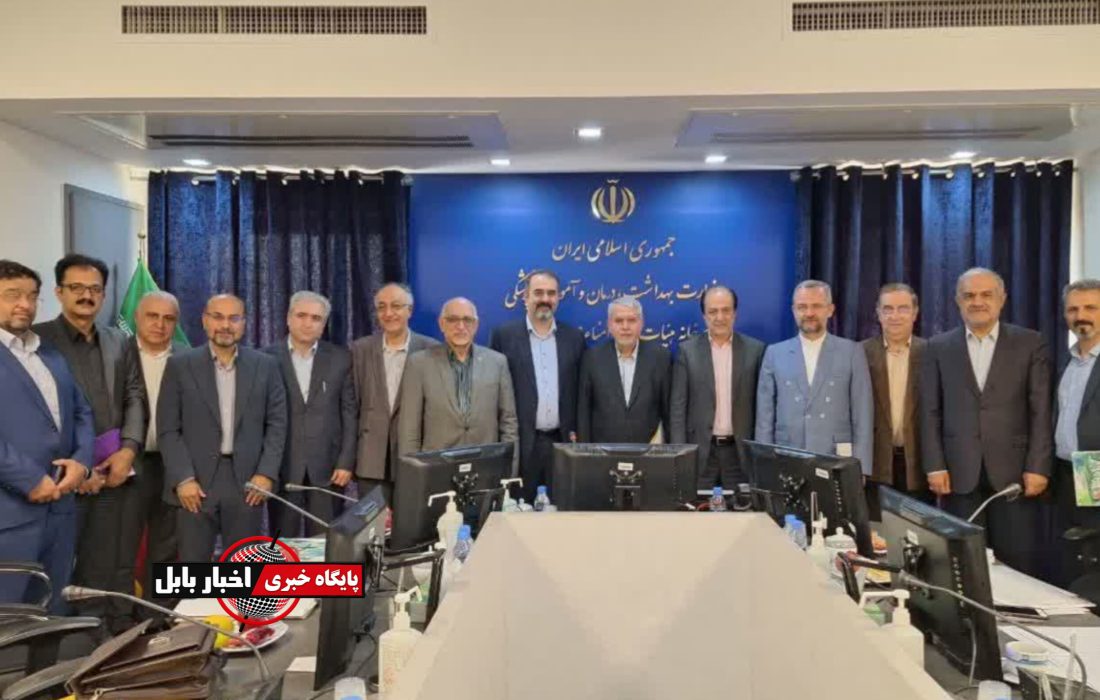 تأکید بر دستاوردهای دانشگاه علوم پزشکی بابل در نخستین نشست ۱۴۰۵ هیات امنا
