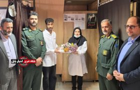 تجلیل فرمانده سپاه شهرستان بابل از پرستاران