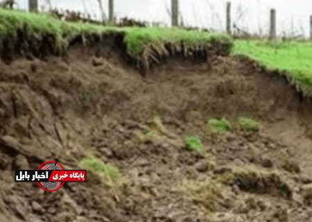 مدیریت مراتع؛ کلید کاهش ۱۵ تنی فرسایش خاک در مازندران